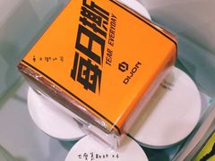 每日撕吐司红丝绒口味-第戎蛋糕(恒隆广场店)