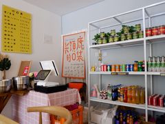 -长颈鹿的口袋钵钵鸡(市南店)