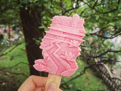 -拙政园