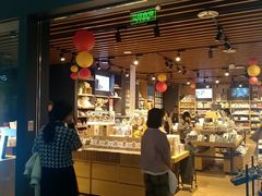 -九木杂物社(大族广场店)