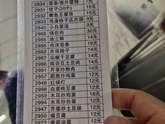-中国医科大学附属盛京医院(南湖院区)