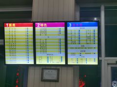 -马路桥姜汤面(江城大楼店)