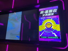 -星聚会KTV(上海松江万达店)