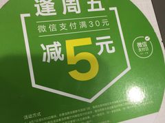 -麦当劳(金桥店)