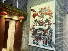-德云居