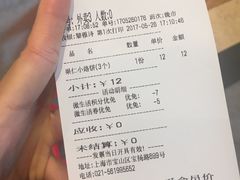 -西贝(宝乐汇店)