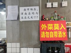 -三番火辣串串香(总店)