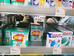 -卓悦(大三巴街店)