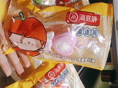 -海底捞火锅(奥山世纪城店)
