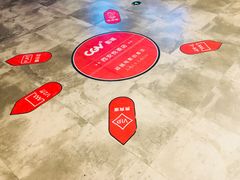 -CGV影城(悦荟4DX店)