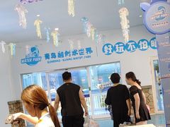 -青岛东方影都融创水世界