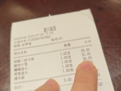 -德兴馆(山西南路店)