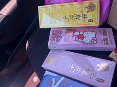 -好利来(乐堤港店)