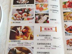 -大树头·花园餐厅(市桥店)