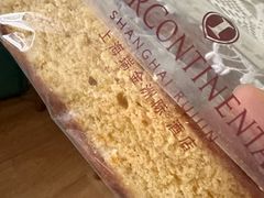 -梦菲思饼屋(瑞金宾馆店)