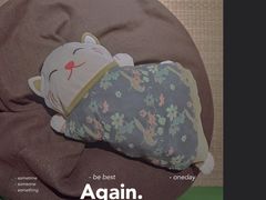 -汤泉良子(金源店)