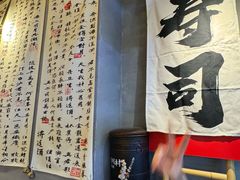 -林妈妈村·日式料理(宝山万达店)