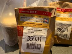 -麦当劳(东吴广场银泰城店)