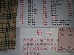 -老地方面馆(思南路店)