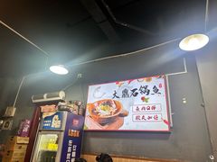 -大鼎石锅鱼(春江里店)