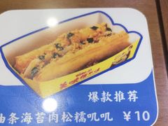 -日月永和中国餐饮名店(东湖店)