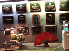 -原牛道·潮汕围炉火锅(讯美店)