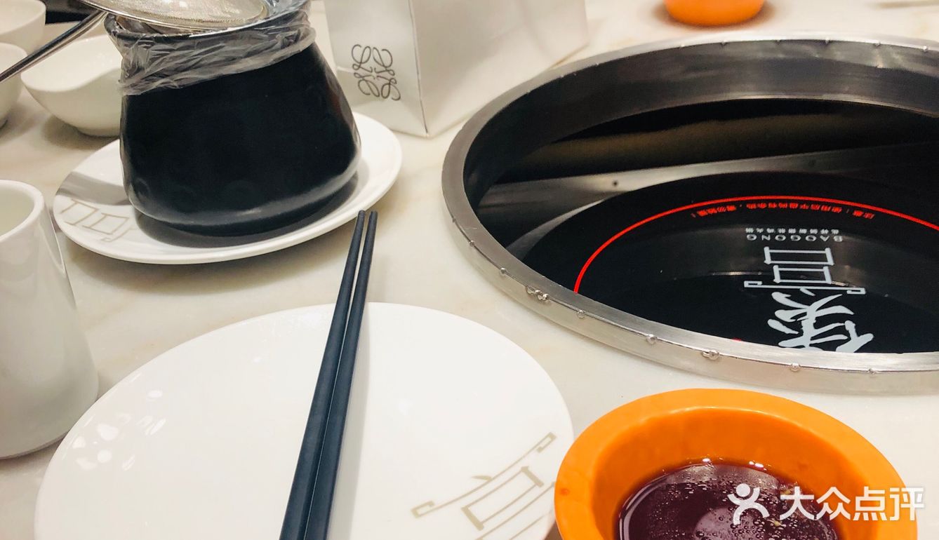 老友记 闺蜜下月定居 去之前想吃不辣的火锅 我作陪