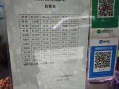 -土门八珍烤鸡腊味店(土门老店)