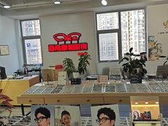 -康利眼镜·蔡司战略合作店(龙泉书房店)