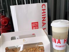 -欧包遇见茶(城光荟店)