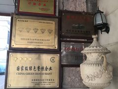 -波特曼西餐厅(南岗店)