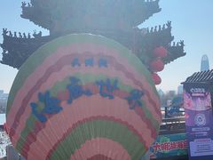 -大明湖海底世界