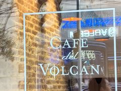 -Cafe del Volcan(永康路店)
