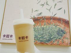 全套奶茶-卡旺卡(合肥天鹅湖置地广场店)