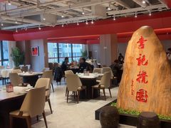 -李记搅团•非遗陕菜(三桥店)