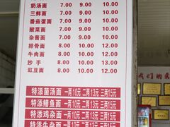 -渔桥李记奶汤面(东街店)