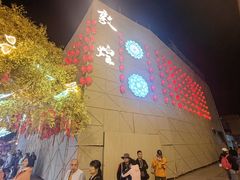 -敦煌夜市