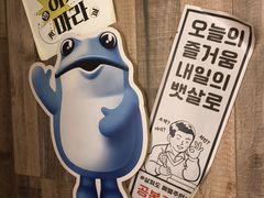 -马场洞肉铺(振安店)
