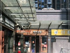 -炽城·烤肉名家(鸿达中央广场店)