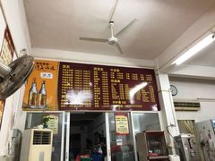-三叔牛杂火锅店(三淮大街15号店)