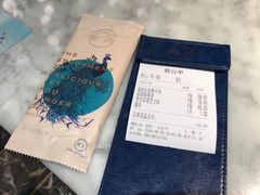 账单-雀蓝川菜(奥体广场店)