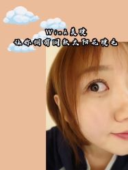 -Wink美甲美睫