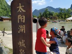 -中国傩城