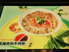 -蔡澜Pho·越南粉餐厅(海上世界店)