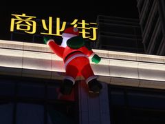 -利腾金力湾商业中心