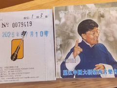 -宣科纳西古乐·非遗体验空间(大水车店)