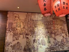-大壶春生煎(四川中路店)