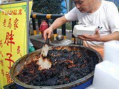 -马文章胖子甑糕(洒金桥店)