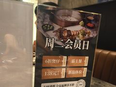 -大头椰·海南椰子鸡火锅(思明万象城店)