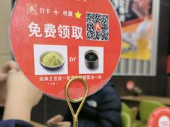 -李先生牛肉面大王(北京东四店)